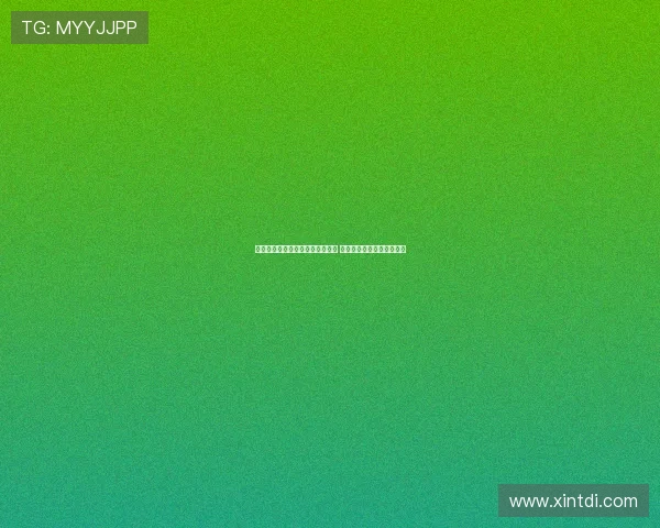 阿隆索仍在摸索皇马首发最佳阵容 关键阵型选择考验战术调整